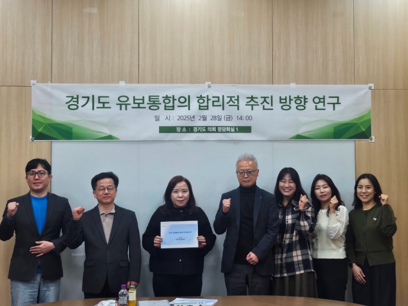 경기도의회 제공