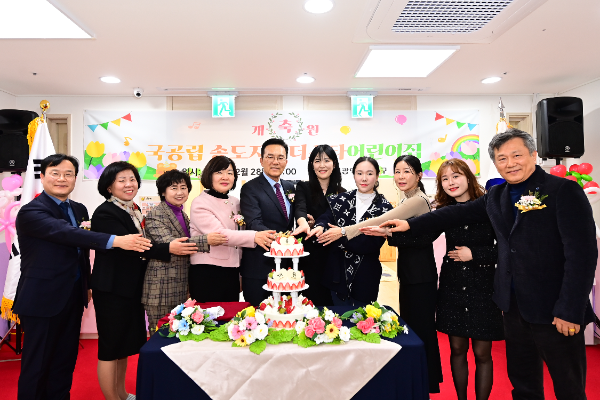 이재호 연수구청장(가운데)이 개원식 참석 기념촬영을 하고 있다.