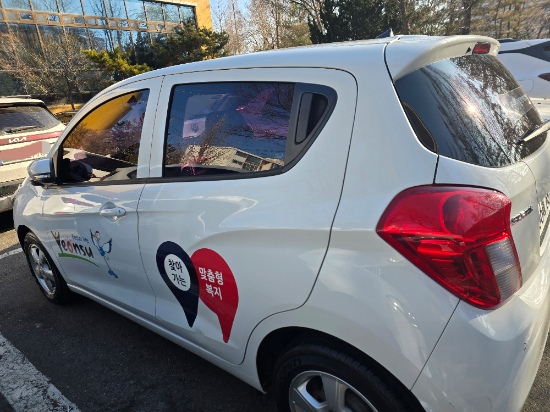 인천 연수구 선학동 행정복지센터 맞춤형 복지팀 운행 차량