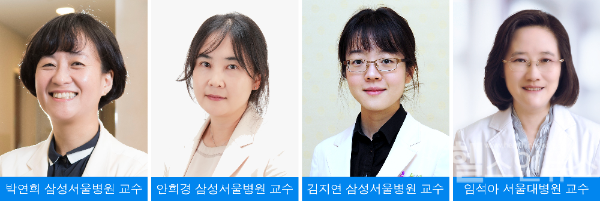 박연희·안희경·김지연 삼성서울병원 혈액종양내과 교수, 임석아 서울대병원 혈액종양내과 교수 (삼성서울병원 제공)