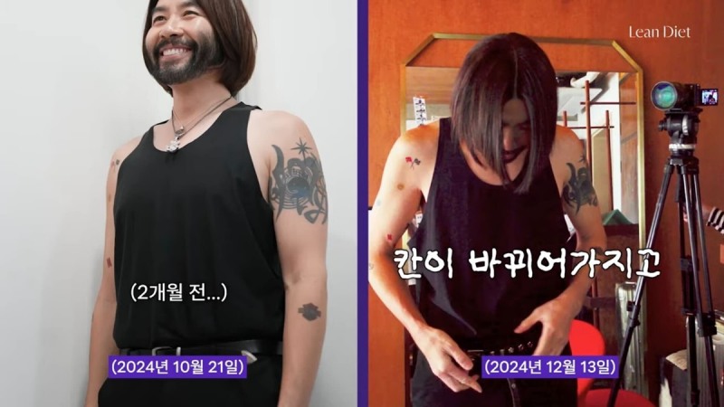 노홍철, 2개월 10kg 감량 성공 과정 공개