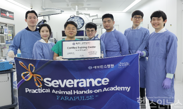 교육센터 인증 현판을 들고 있는 정보영 교수(왼쪽에서 세번째)와 연수 교수진이 기념사진을 촬영하고 있다. (세브란스병원 제공)