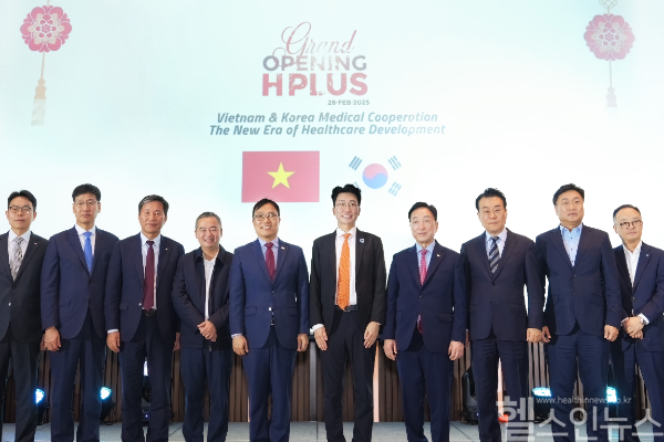 에이치플러스 양지병원이 해외 진출 병원의 새로운 모델을 제시하며 작년 12월 베트남 하노이에 개원한 ‘H+ 인터내셔널 메디컬센터 헬스케어&폴리클리닉( H+하노이)’이 지난달 28일 하노이 L7롯데 호텔 4층 볼룸에서 그랜드 오프닝 행사를 열었다. (에이치플러스 양지병원 제공)