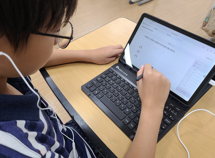 3월 다채움 활용 기초학력 진단 집중 기간 운영