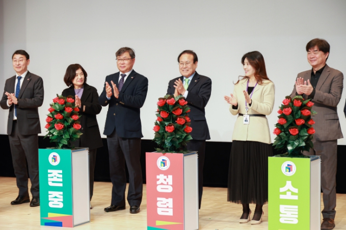 반부패 청렴실천 다짐 결의