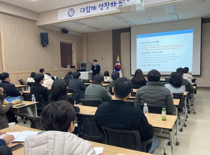 서산교육지원청, 2025학년도 학교폭력책임교사 역량강화 배움자리 실시