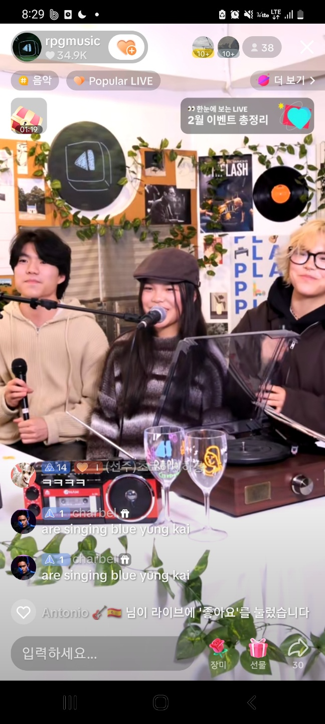 20대 대학생 청년 뮤지션들의 글로벌 도전, 전국대학생연합회와 틱톡 라이브 협업 진행