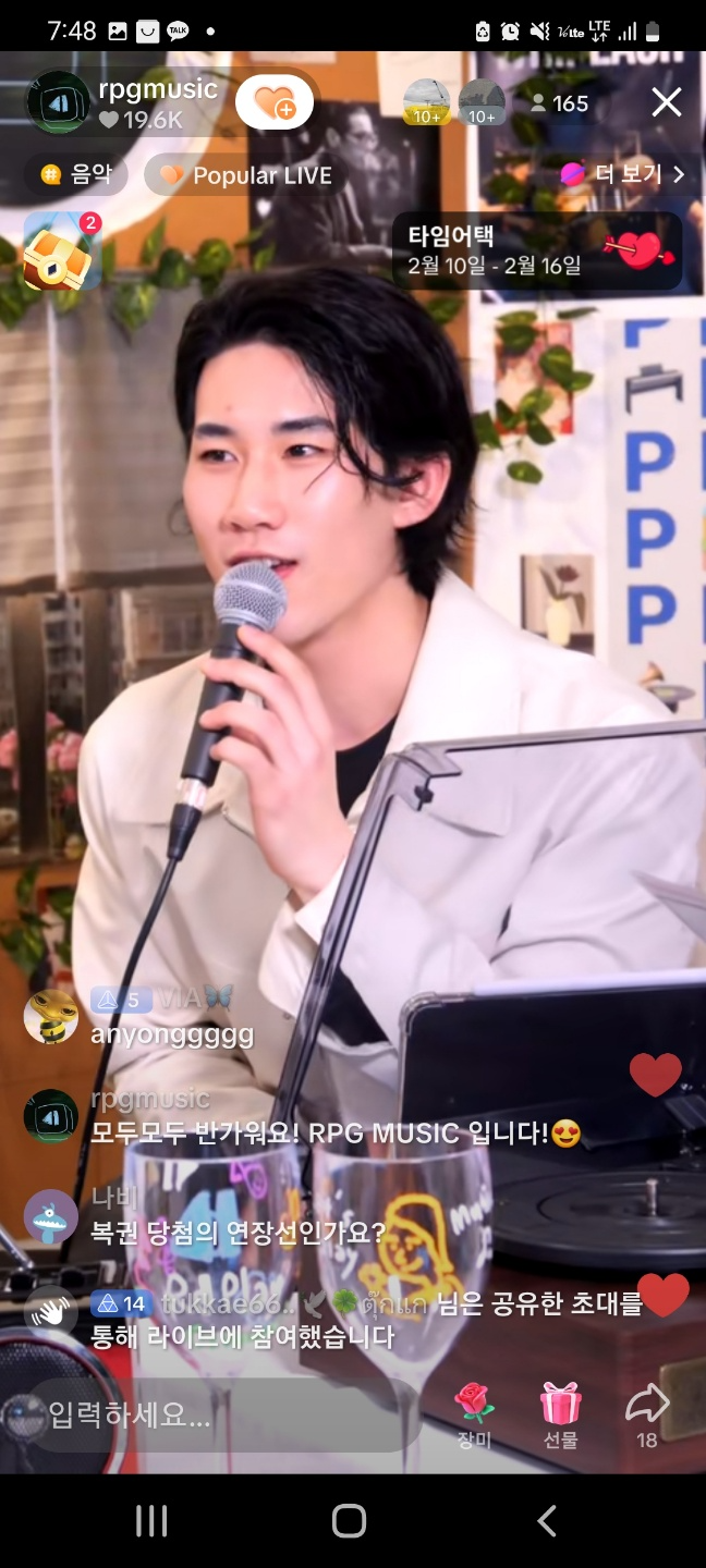 20대 대학생 청년 뮤지션들의 글로벌 도전, 전국대학생연합회와 틱톡 라이브 협업 진행