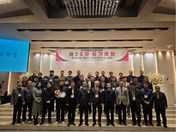 대전자동차정비학원 현대직업전문학교 유성식 이사장, 2025 ‘한차인상’ 대상 수상