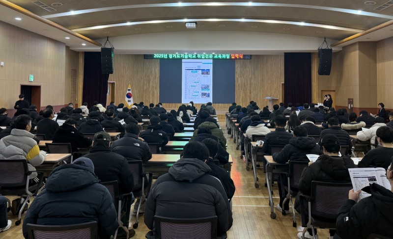 경기도일자리재단 제공