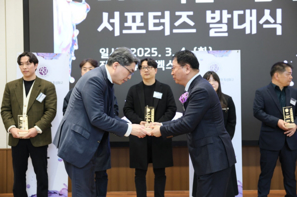 부산관광고, 협약형 특성화고 선정을 위한 서포터즈 발대식 개최
