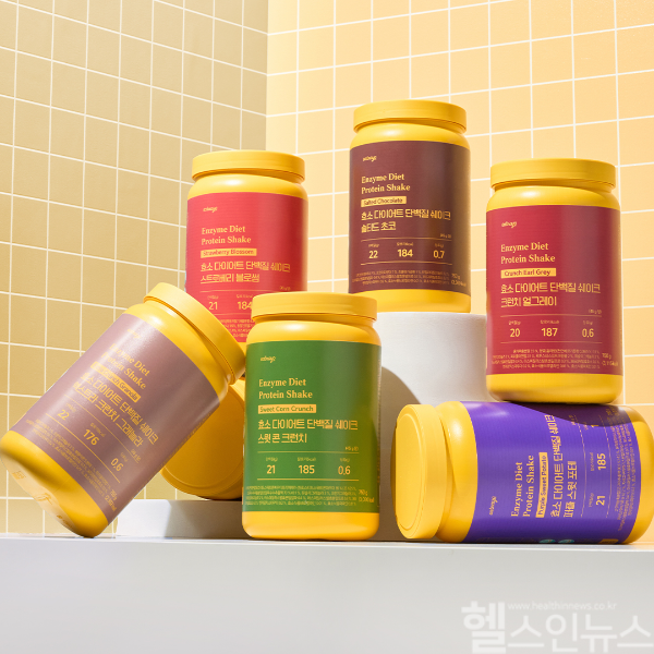 있나요, 다이어트 단백질 쉐이크 리뉴얼 출시 (있나요 제공)