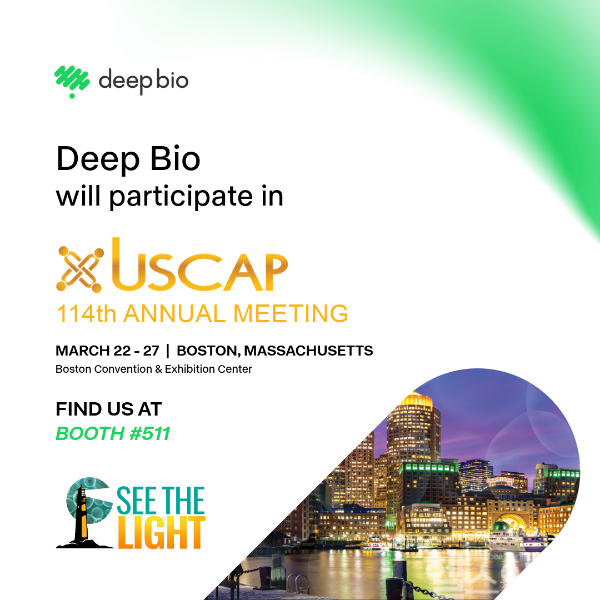 Exhibition Posts (딥바이오 제공)