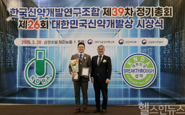 비보존제약의 어나프라주가 지난 28일 열린 제26회 대한민국신약개발상에서 신약개발부문 대상을 수상했다. (비보존제약 제공)