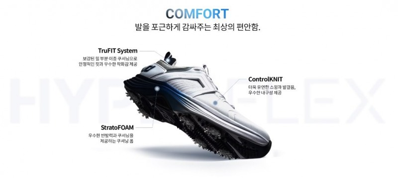 FJ, 2025년형 하이퍼플렉스 골프화 출시