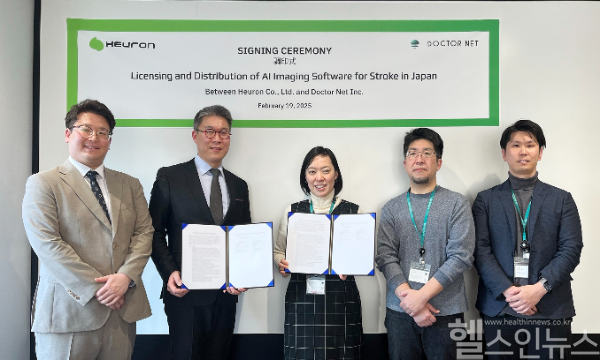 휴런이 도쿄에서 닥터넷과 총판 협약을 맺고 있다. (왼쪽에서 두 번째부터 박찬익 휴런 부사장, Hasegawa Masako 닥터넷 대표) (휴런 제공)