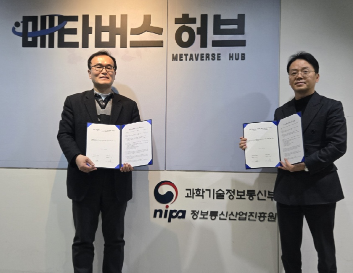 어웰-스템엑소원, 바이오메디컬 기술발전 및 산업경쟁력 강화 위한 업무협약 체결