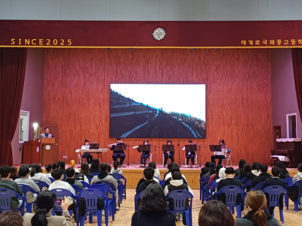 세계로국제중고등학교(교장 박덕호)의 첫 입학식을 개최하고 중학교 1, 2학년 신입생을 맞이 하고 있다.