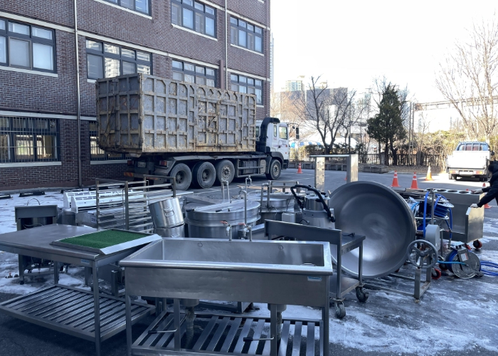 급식기구 매각 물품 수거 사진