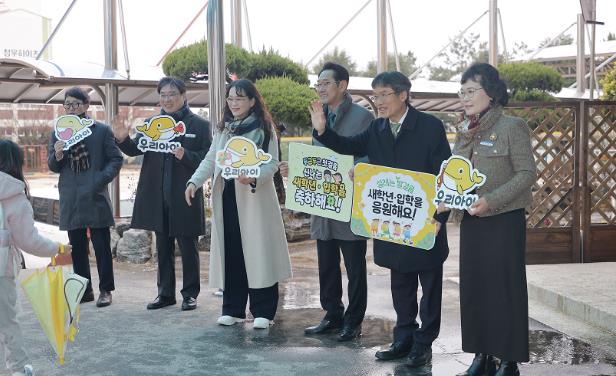 울산시교육청 천창수 교육감, 등교 맞이로 새 학기 응원