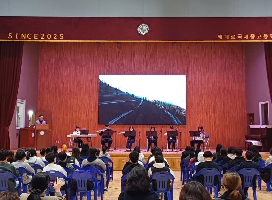 인천광역시교육청, 세계로국제중고등학교 제1회 입학생 맞아 연과 함께 학생들의 꿈이 날다
