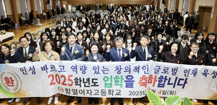 “83살에 여고생 됐어요”… 함열여고 성인반 입학