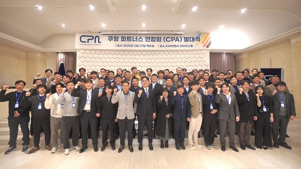 지난 27일, 대전 토요코인호텔 5층 아이리스홀에서 진행된 CPA 발대식에서 회원사 대표진들과 공식 기념 촬영이 이루어졌다.  / 사진=쿠팡 파트너스 연합회(CPA) 미디어팀 제공