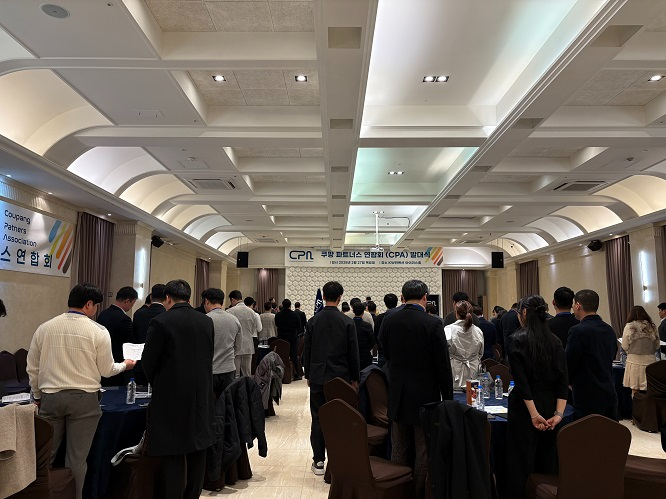 CPA 발대식에는 다수의 파트너사 회원사 대표진들이 참석하여 CPA의 공식 출범을 축하하는 자리를 빛내주었다. / 사진=쿠팡 파트너스 연합회(CPA) 미디어팀 제공