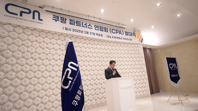대전 토요코인호텔 5층 아이리스홀에서 진행된 CPA 발대식에서 신호룡 초대 회장(HR그룹 대표)이 개회사 연설을 하고 있다. / 사진=쿠팡 파트너스 연합회(CPA) 미디어팀 제공