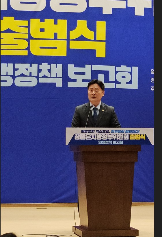 전국광역의회의원협의회 최종현 대표