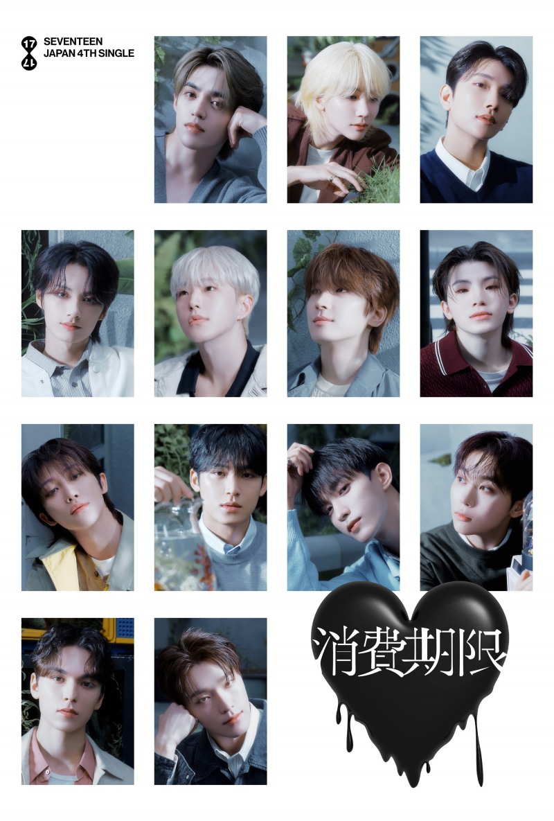 세븐틴, 日 오리콘 차트서 ‘깜짝 2관왕’…역시 ‘K-팝 최고 그룹’