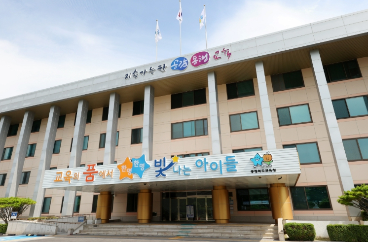 충북교육청