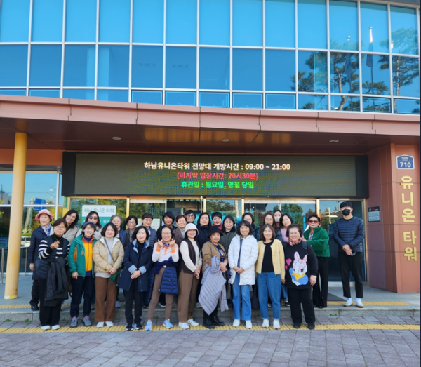 지난해 인천시민들이 하남 유니온 파크를 방문해 선진 자원순환시설을 탐방하고 기념 촬영을 하고 있다. (인천광역시청 제공)