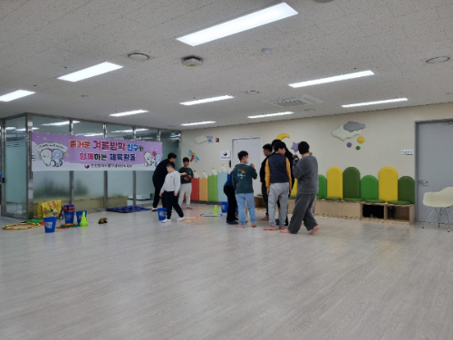 동구장애인체육회가 장애학생 대상 겨울방학 생활체육교실을 운영하고있다. (인천동구청 제공)
