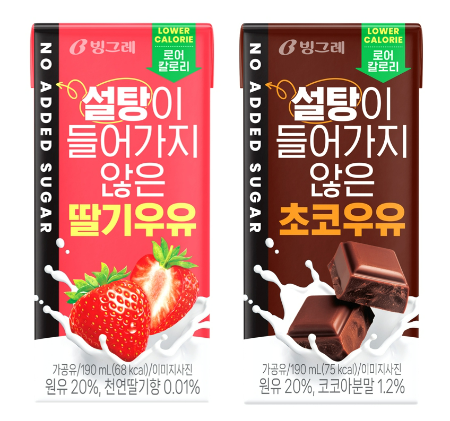 ⓒ빙그레