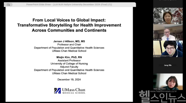 한림대학교 글로벌프론티어리서치센터 월간세미나에서 강연 중인 제론 앨리슨(Jeroan Allison) 부매사추세츠대학교 의과대학 학장(위에서 두 번째) (학교법인일송학원 제공)