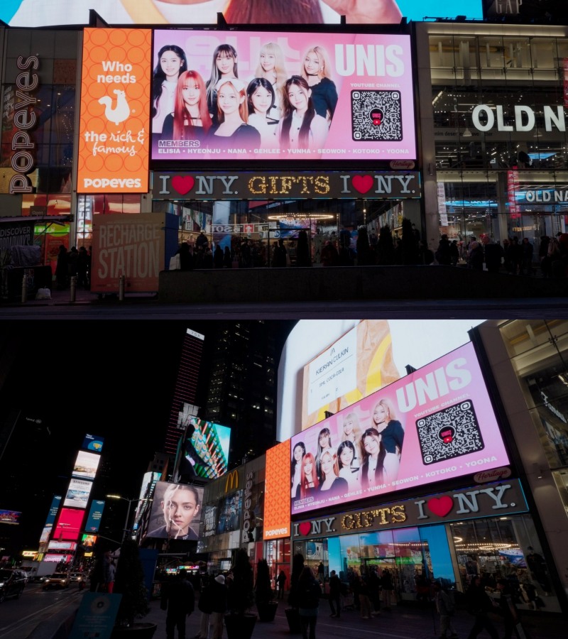 유니스, 美 타임스퀘어 대형 전광판 장식…막강한 글로벌 파급력