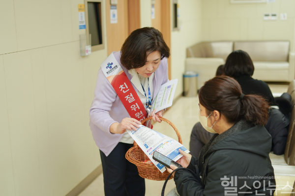 좋은문화병원 건강검진 홍보 전단지 배포하는 모습 (좋은문화병원 제공)