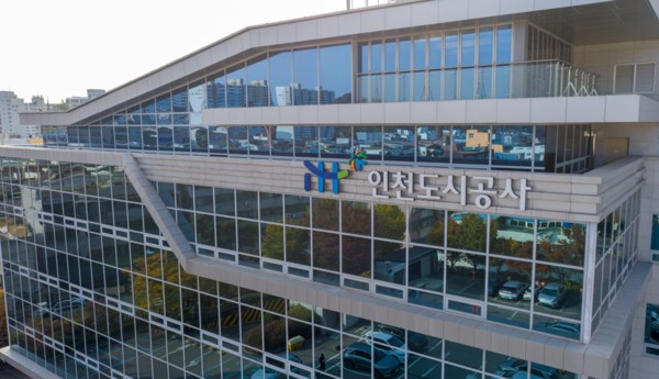 인천도시공사 본관 전경