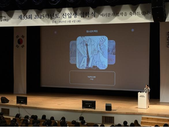 넷플릭스 시리즈 ‘중증외상센터’의 원작자 이낙준 작가 특별 강연