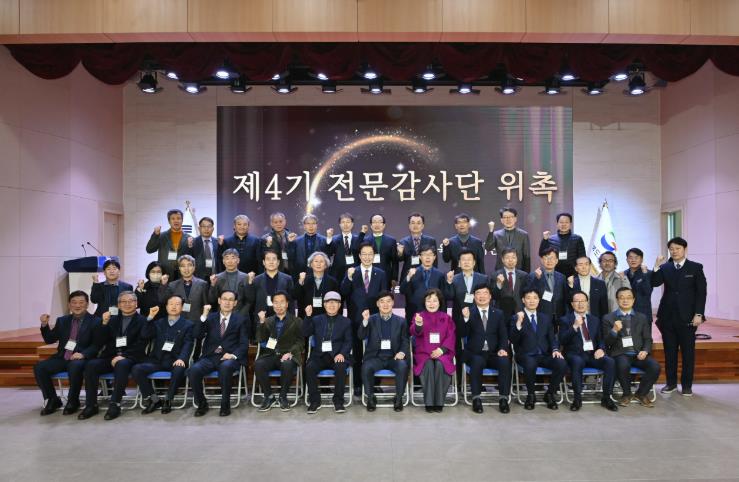 경북교육청, 제4기 전문감사단 위촉...교육현장 지원 강화