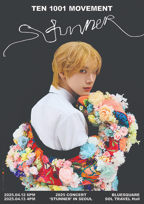 NCT 텐, 4월 첫 솔로 콘서트 서울 공연 개최…독보적 음악과 퍼포먼스 ‘기대’