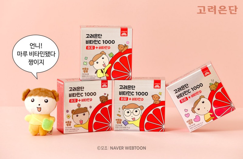 고려은단이 네이버웹툰의 인기 작품 '마루는 강쥐'와 협업한 한정판 비타민 패키지를 출시했다. (고려은단 제공)