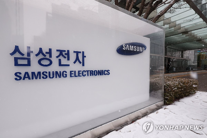 서울 서초구 삼성전자 서초사옥 앞 현판 ⓒ연합뉴스