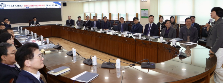 5일 전라남도교육청 상황실에서 전라남도교육청 고위공직자 대상으로 성희롱·성폭력 예방 교육이 진행되고 있다.