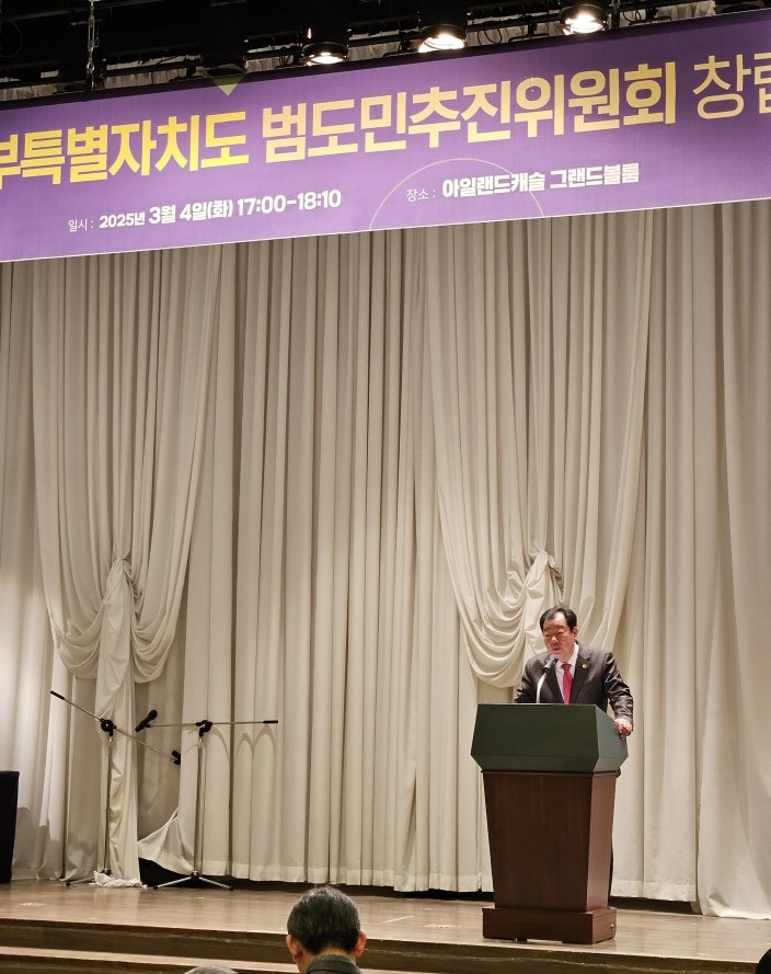 임상오 경기도의원