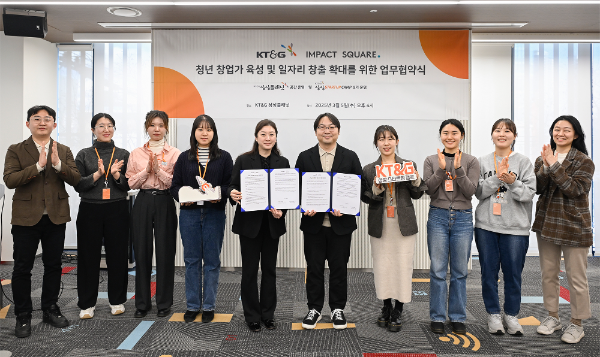 지난 5일 심영아 KT&G ESG경영실장(왼쪽에서 다섯번째)과 도현명 임팩트스퀘어 대표(왼쪽에서 여섯번째)가 업무협약을 맺고 기념사진을 촬영하고 있는 모습.