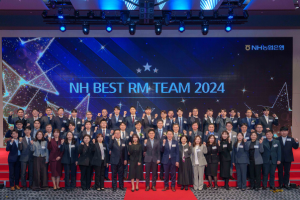NH농협은행은 지난 5일 서울 용산구 드래곤시티 호텔에서 '2024 NH BEST RM팀 시상식'을 개최했다고 6일 밝혔다. ⓒ NH농협은행