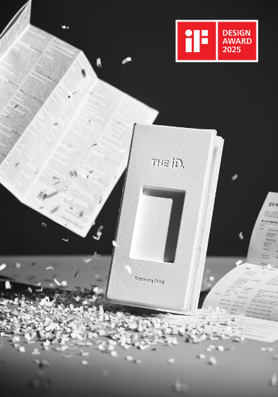 삼성카드는 '에코 카드 패키지'가 'iF 디자인 어워드 2025'에서 패키지 디자인 부문 본상을 수상했다고 밝혔다. ⓒ 삼성카드