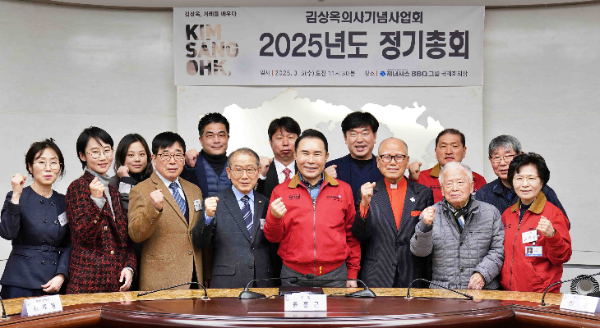 제너시스BBQ 그룹은 윤홍근 회장이 사단법인 김상옥의사기념사업회(이하 사업회)의 13대 회장에 추대됐다고 6일 밝혔다. ⓒ BBQ